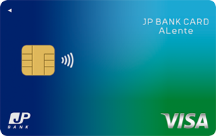 JP BANK Card ALenteの申し込み方法とメリットを徹底解説