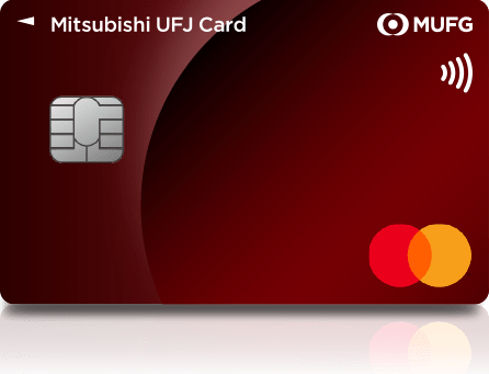 三菱UFJカードへの申し込み方法簡単なステップでクレジットを取得