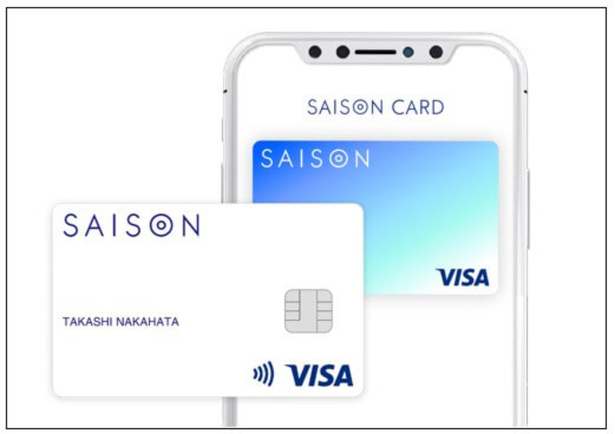SAISON CARD Digitalでクレジットカードを簡単に申し込む方法と手順