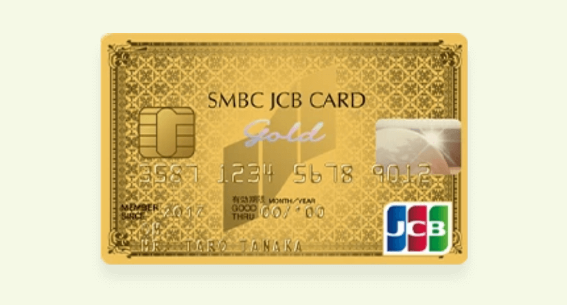 SMBC JCBカードゴールドでクレジットカードを申し込む方法ガイド